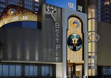 唐山市KTV荤台花场公主服务好-银河国际KTV花场消费点评